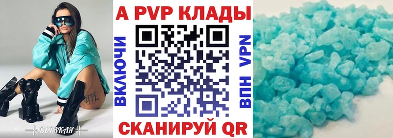 Названия наркотиков Дальнереченск A PVP  Мефедрон  ГАШ  Бошки Шишки 