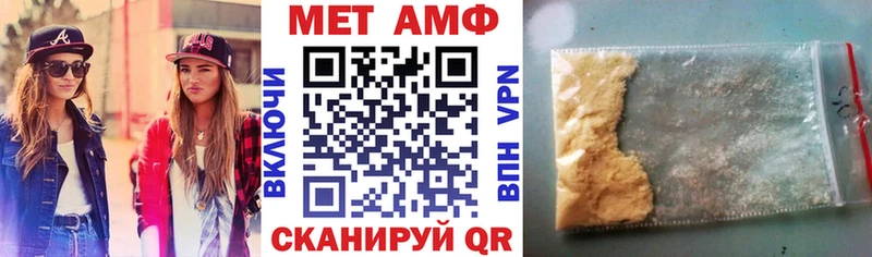 где можно купить   Дальнереченск  АМФ Premium 
