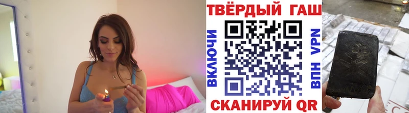 ГАШИШ Изолятор  Дальнереченск 