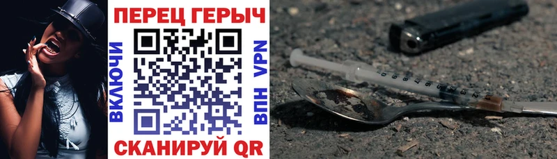 Героин афганец  МЕГА маркетплейс  Дальнереченск 