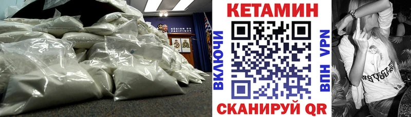 как найти   ОМГ ОМГ   КЕТАМИН ketamine  Дальнереченск 