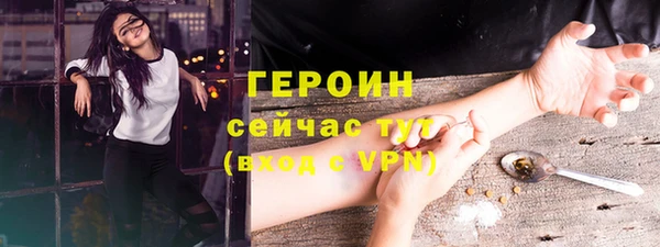 амфетамин Горняк