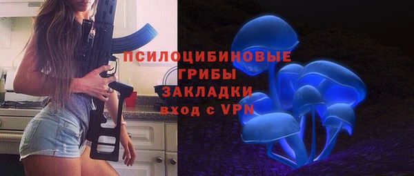 мяу мяу мука Горнозаводск