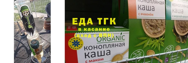 амфетамин Горняк