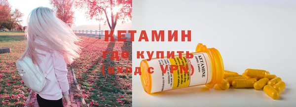 мяу мяу мука Горнозаводск