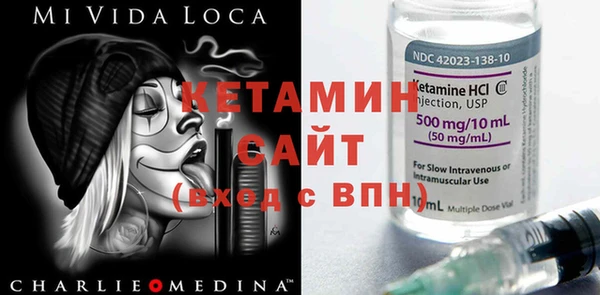 MDMA Горно-Алтайск