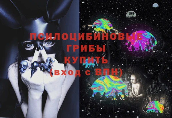 амфетамин Горняк