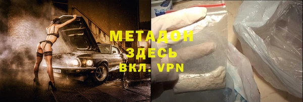 мяу мяу мука Горнозаводск