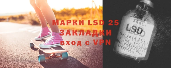 амфетамин Горняк