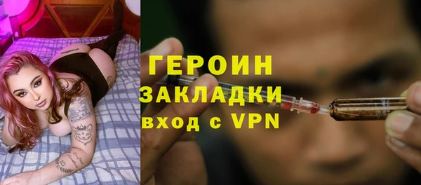амфетамин Горняк
