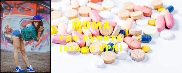 MDMA Горно-Алтайск