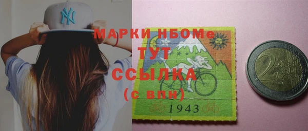 MDMA Горно-Алтайск