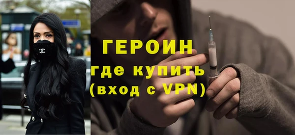 мяу мяу мука Горнозаводск