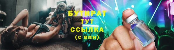 амфетамин Горняк