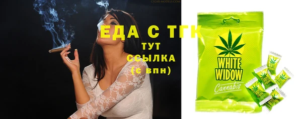 MDMA Горно-Алтайск