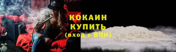 амфетамин Горняк