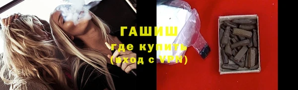 MDMA Горно-Алтайск