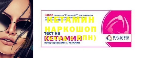 MDMA Горно-Алтайск
