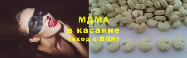амфетамин Горняк