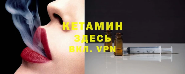 амфетамин Горняк
