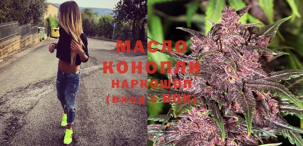 мяу мяу мука Горнозаводск