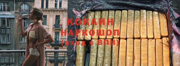 MDMA Горно-Алтайск