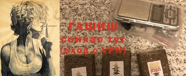 амфетамин Горняк