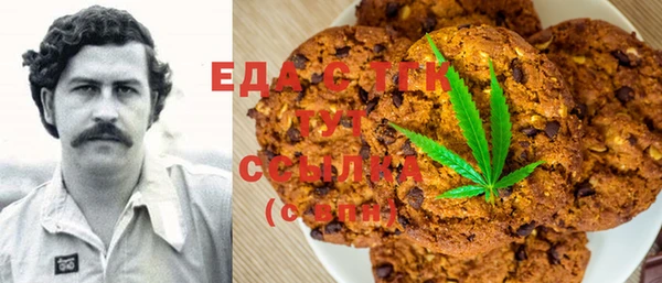 мяу мяу мука Горнозаводск