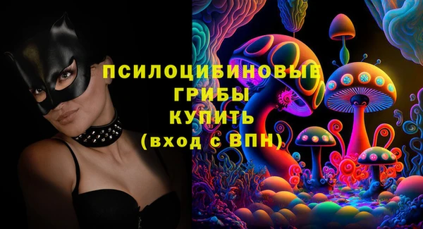 амфетамин Горняк