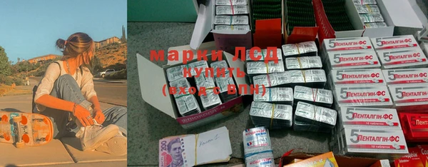 MDMA Горно-Алтайск