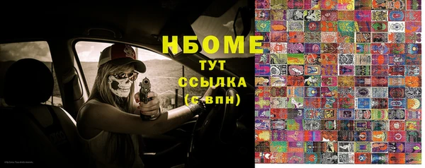 MDMA Горно-Алтайск