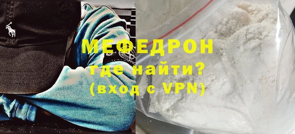 MDMA Горно-Алтайск