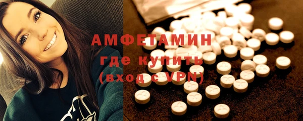 мяу мяу мука Горнозаводск