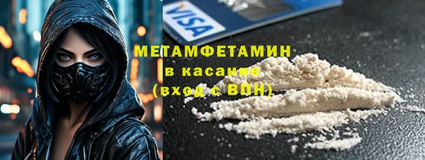 MDMA Горно-Алтайск