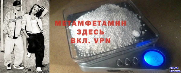 амфетамин Горняк