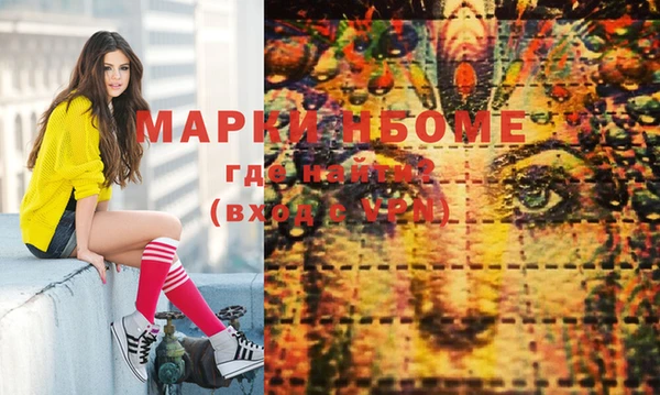 мяу мяу мука Горнозаводск
