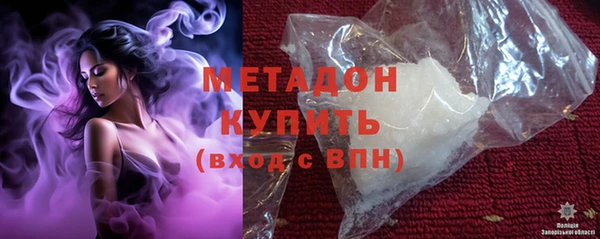 амфетамин Горняк