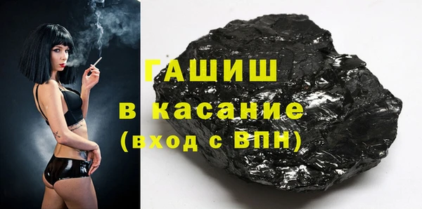 амфетамин Горняк