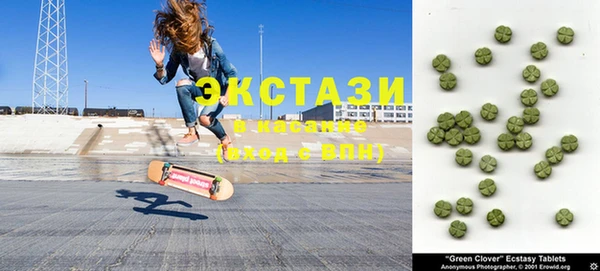 мяу мяу мука Горнозаводск