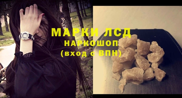 мяу мяу мука Горнозаводск
