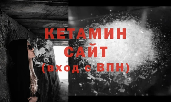 амфетамин Горняк