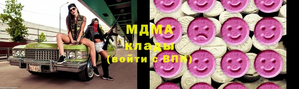 амфетамин Горняк