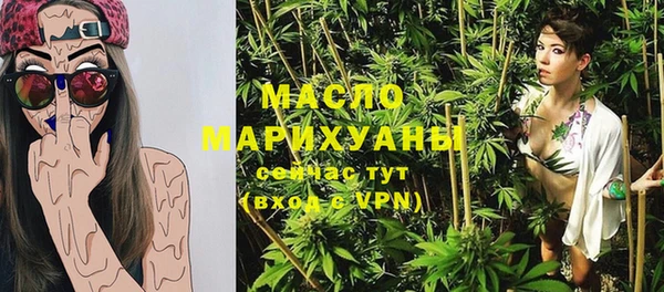 мяу мяу мука Горнозаводск
