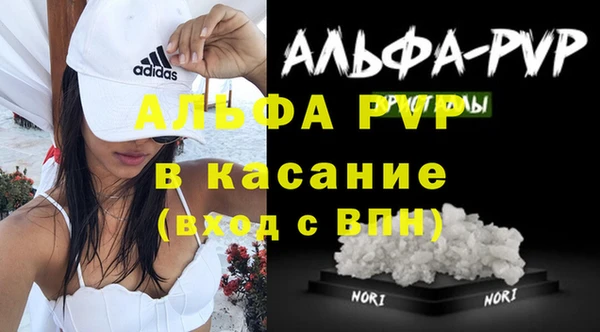 амфетамин Горняк
