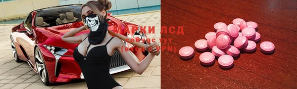 MDMA Горно-Алтайск