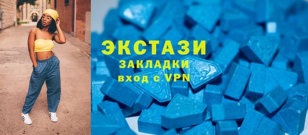 мяу мяу мука Горнозаводск