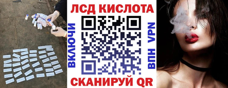 наркошоп  Дальнереченск  ЛСД экстази кислота 