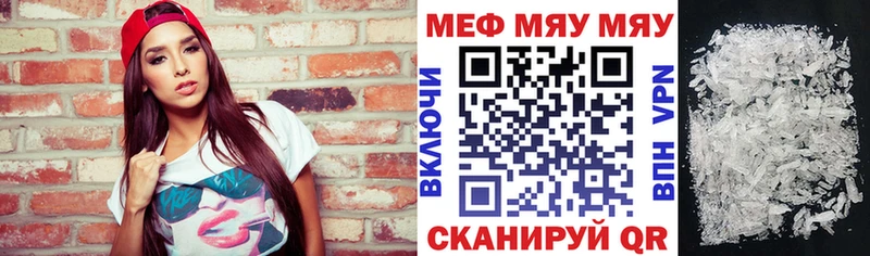 Мефедрон VHQ  мега вход  Дальнереченск  купить наркотики сайты 