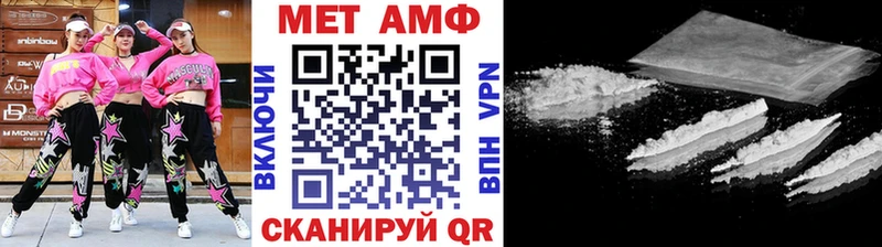 Первитин пудра Дальнереченск