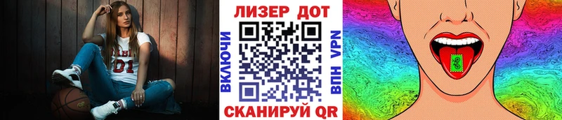 гидра зеркало  Дальнереченск  Наркотические марки 1,8мг  где купить наркоту 